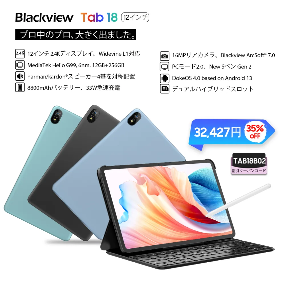 Blackview Tab18