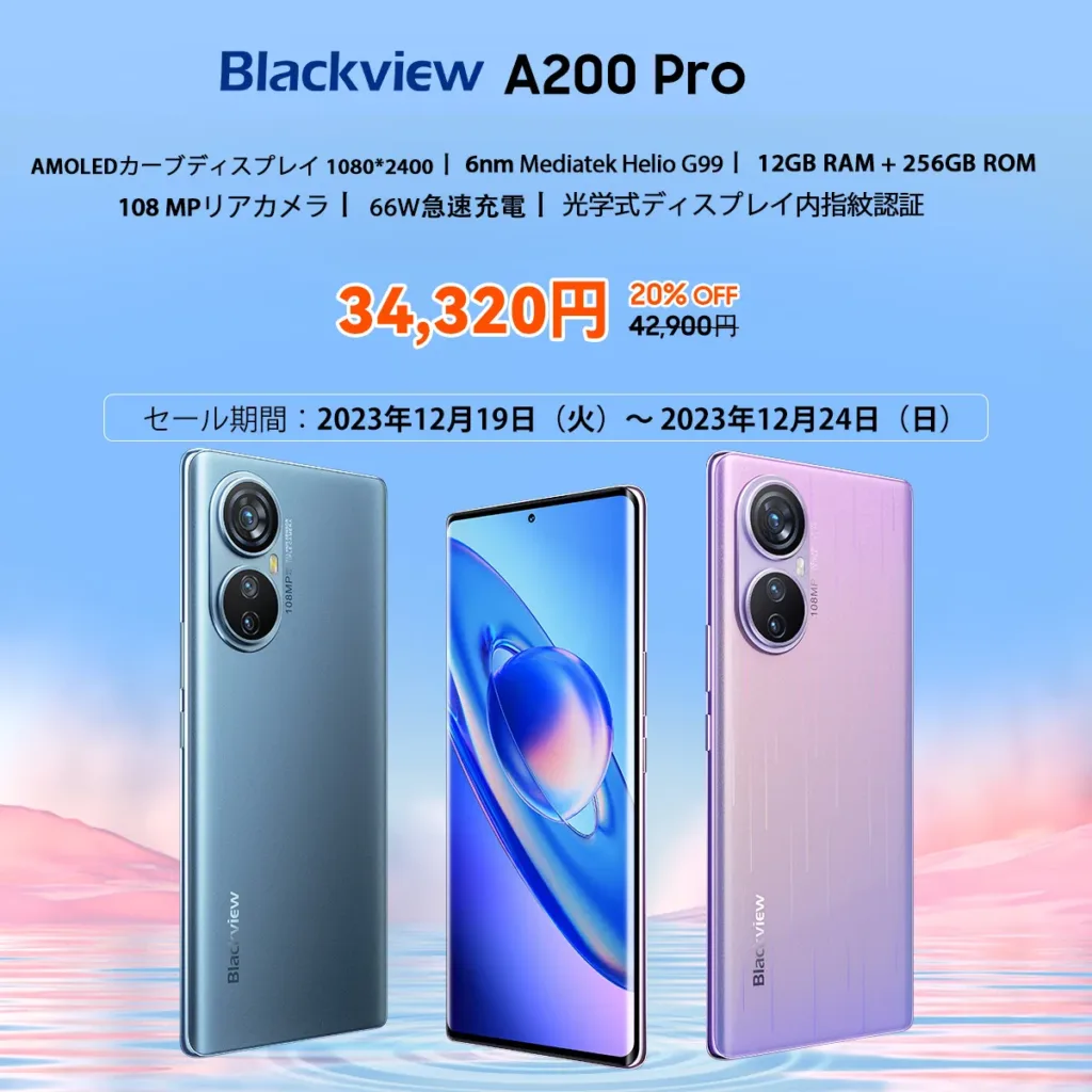 Blackview A200 Pro