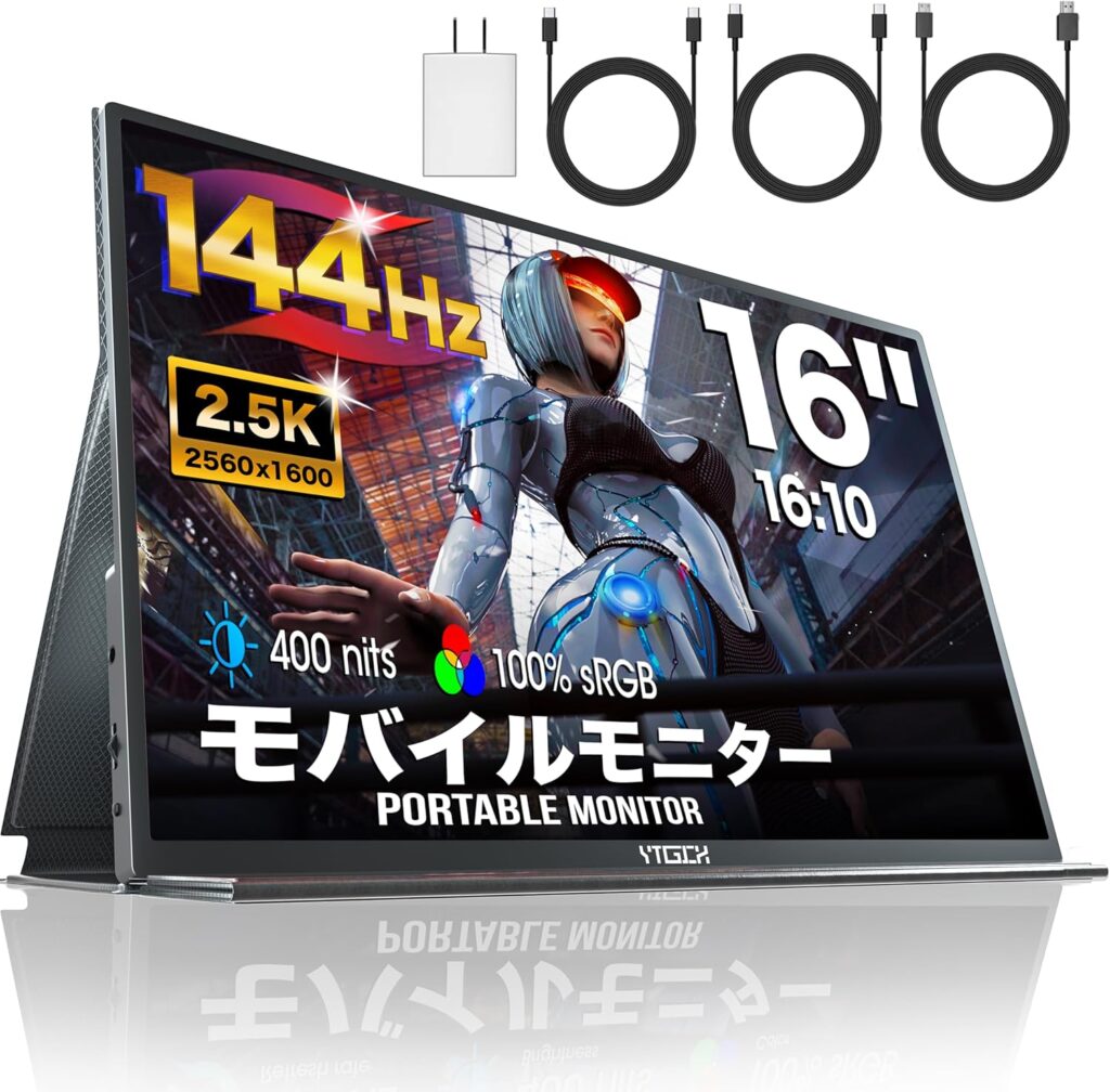 YTGJCH モバイルモニター 16インチ 2560*1600 モニター 2.5K解像度 ディスプレイ 144Hz ゲーミング モニター モバイルディスプレイ 保護カバー付き
💰22899円 → 16029円