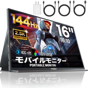 YTGJCH モバイルモニター 16インチ 2560*1600 モニター 2.5K解像度 ディスプレイ 144Hz ゲーミング モニター モバイルディスプレイ 保護カバー付き
💰22899円 → 16029円