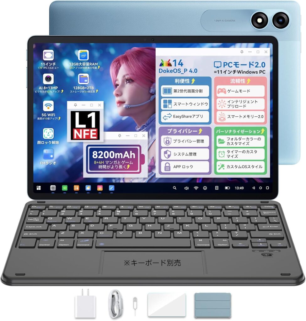 【41%OFFタブレット】Blackview Tab90WIFI Android14タブレット 11インチ
💰21900円 → 12834円 ポイント: 219
💰21900円 → 12834円 ポイント: 219