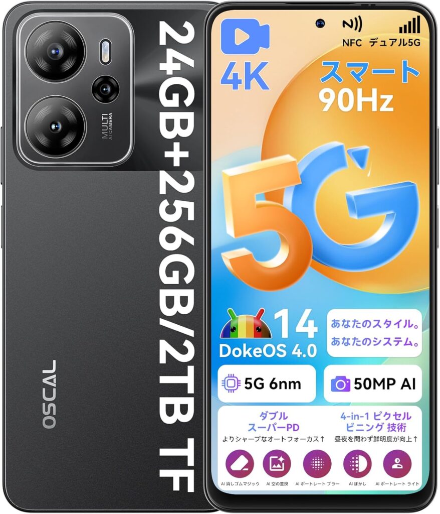 【激安9000円 OFF】OSCAL Tiger13 5G スマホ 50MP AIカメラ　Android 14 5G 24GB+256GB+2TB拡張
💰36900円 → 27900円 ポイント: 738
💰36900円 → 27900円 ポイント: 738