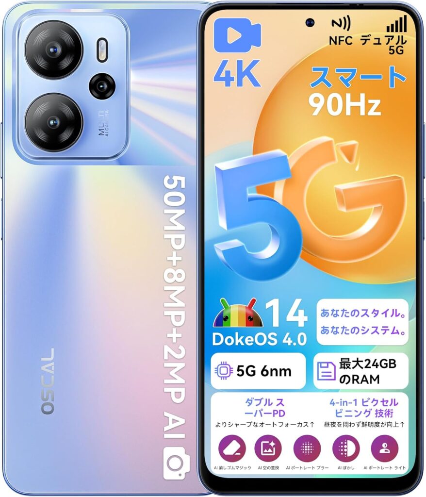 OSCAL Tiger13 5G スマホ ブルーカラー Android 14 simフリー 24GB+256GB+2TB拡張 6.67インチ
💰36900円 → 25965円 ポイント: 658