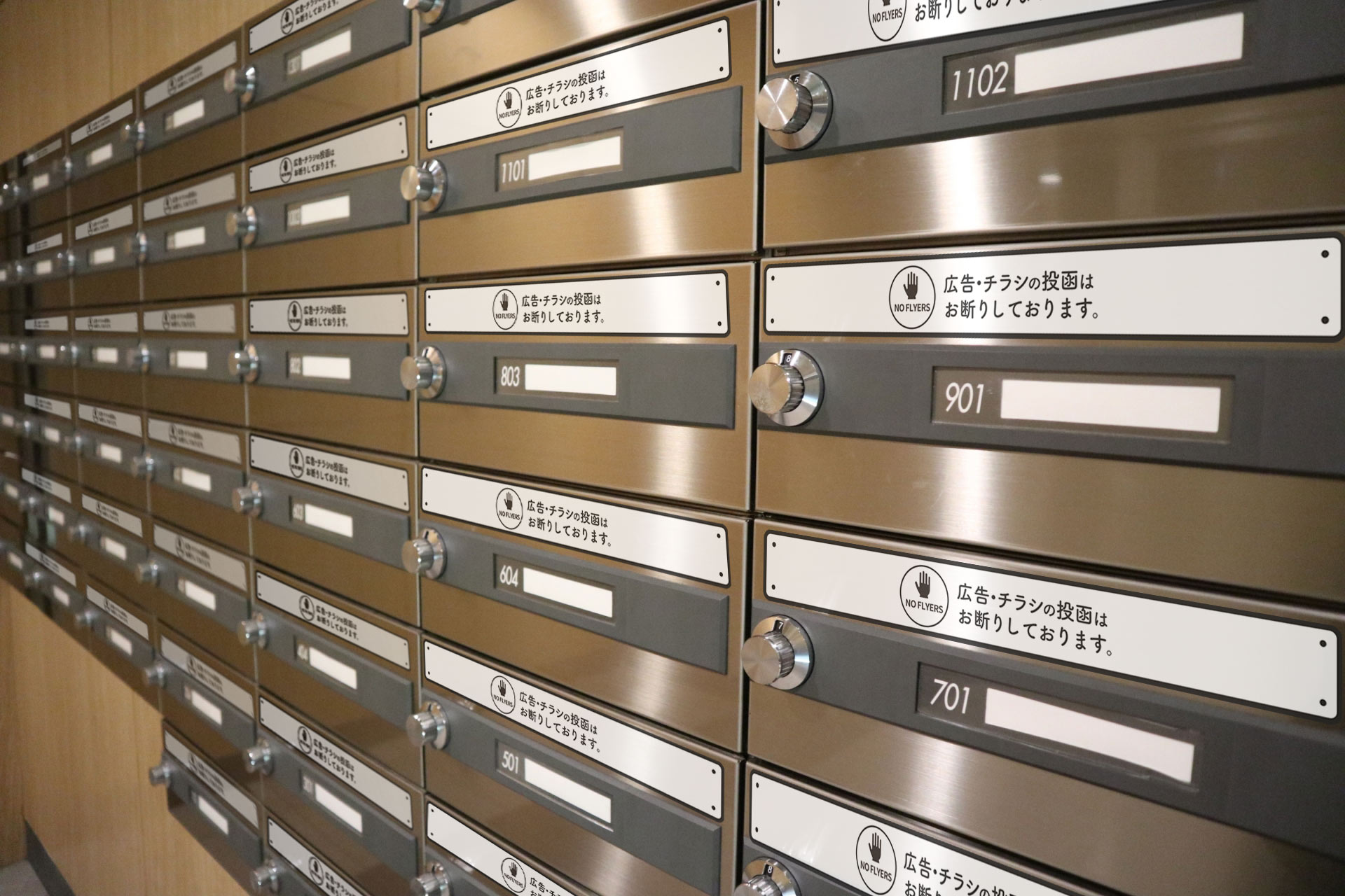 チラシ厳禁ステッカー