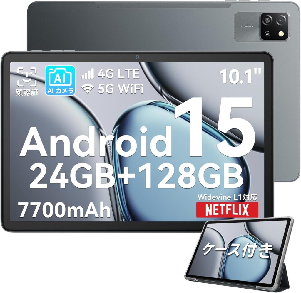 【スマイルセール5%OFF】Blackview Tab60pro 最新Android15 タブレット 10インチ 24GB+128GB 4G LTE+5G WiFi 7700mAh 保護ケース+フィルム付き
💰17900円 → 16990円
💰17900円 → 16990円
💰17900円 → 16990円