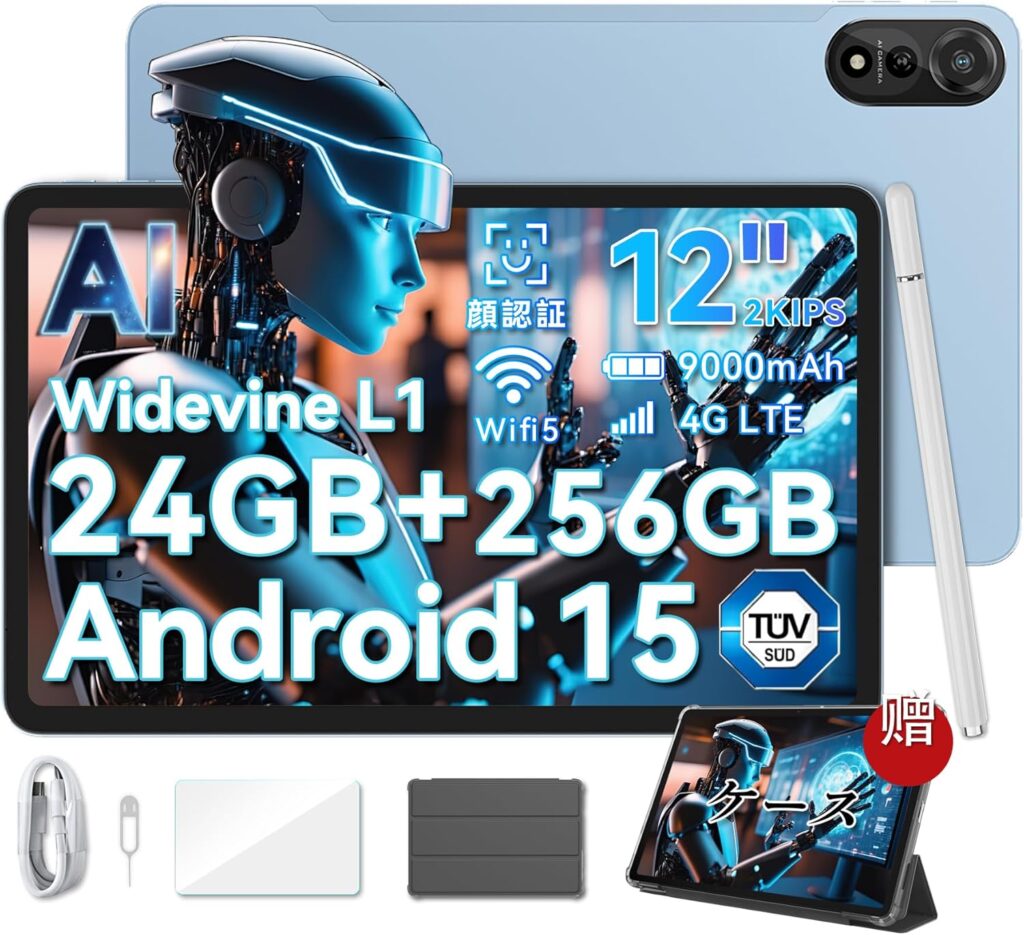 【Android 15 タブレット 12インチ 2K IPS大画面】Blackview MEGA2 2000*1200解像度、24GB+256GB+2TB拡張、9000mAh+PD18W急速充電、T615 8コアCPU、SIM 4G通話 GPS GMS 5GWiFi BT5.4 Widevine L1 タッチペン付き
💰26900円 → 19999円
💰26900円 → 19999円