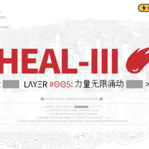 ヘルスリー#5：エネルギーを意識しつつ効率的なプレイを目指す