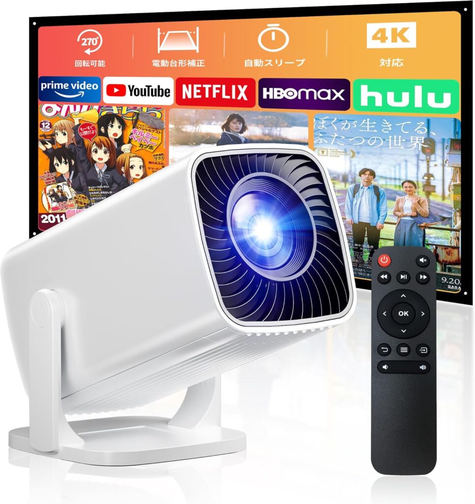 40% OFF!!! ただ3899円！「超小型！2025年11月最新登場！超短焦点◎270°回転◎天井投影」プロジェクター 家庭用 電動垂直台形補正 50％
💰6499円 → 3899円
💰6499円 → 3899円
💰6499円 → 3899円
💰6499円 → 3899円