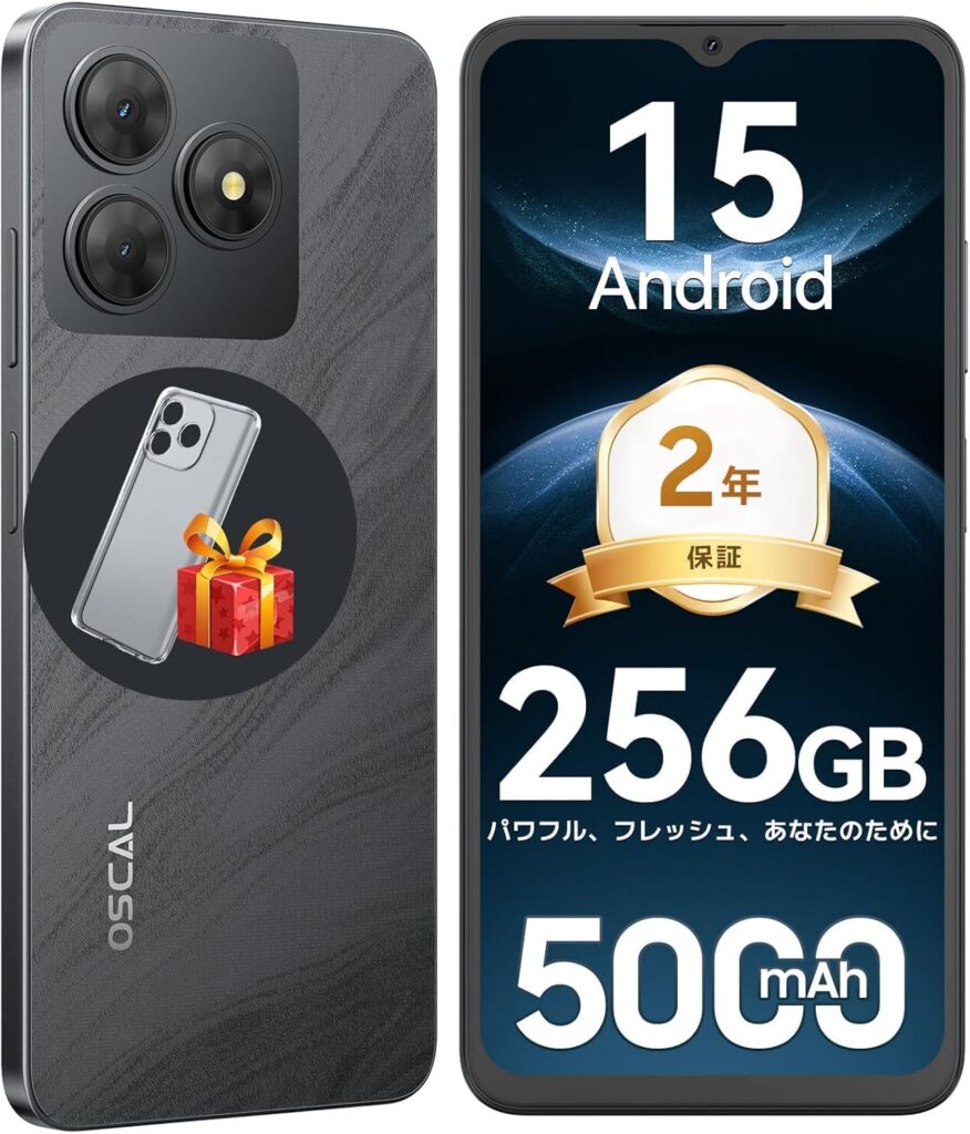 特別クリアランスセール！OSCAL Flat2 12GB RAM + 256GB/6.56インチ 90Hz /13MP + 8MP デュアルカメラ/5000mAh 大容量バッテリー/4G SIMフリー対応
💰19900円 → 12900円 ポイント: 129
💰19900円 → 12900円 ポイント: 129