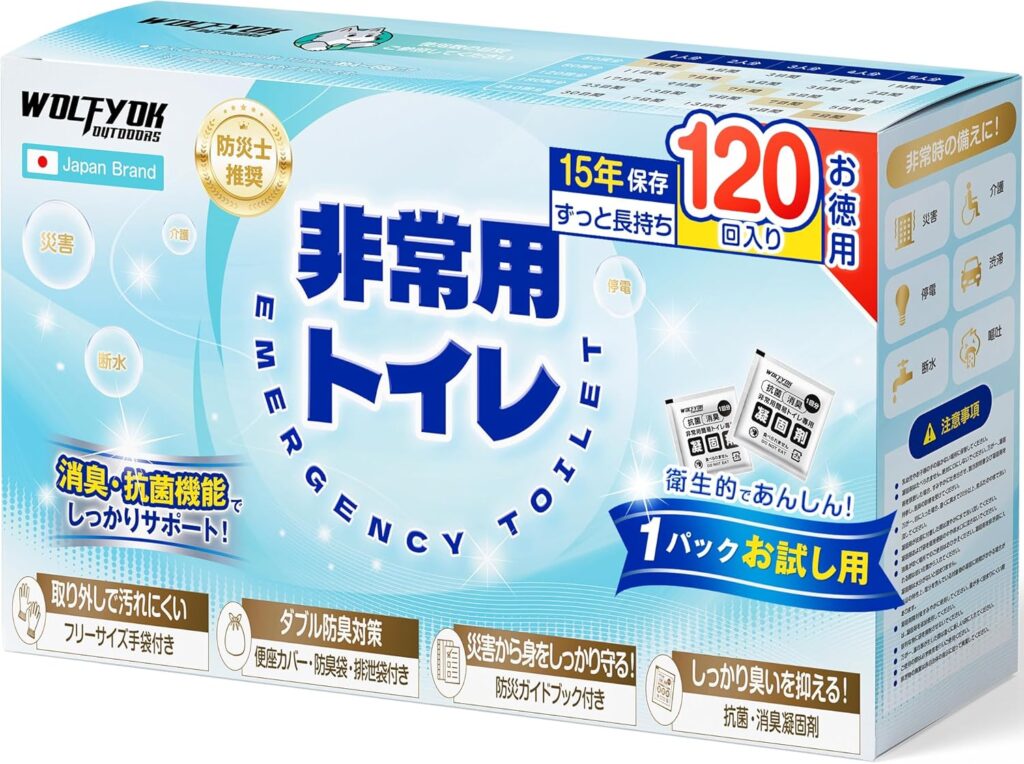 74%OFF ( Wolfyok outdoors 簡易トイレ 凝固剤セット)
💰6980円 → 1041円
💰6980円 → 1041円
💰6980円 → 1041円
💰6980円 → 1041円